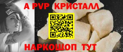 МДМА Абакан