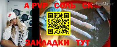 дживик Абинск