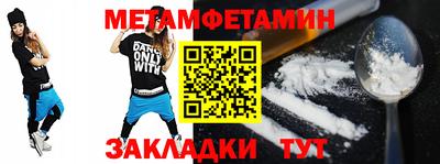 кокаин VHQ Ипатово
