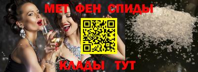 мдма Азнакаево