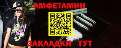 мдма Азнакаево