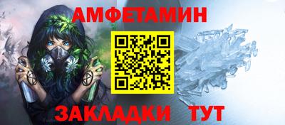 кокаин VHQ Ипатово