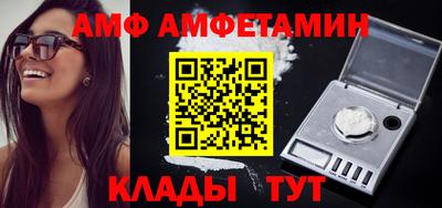 стафф Краснодар