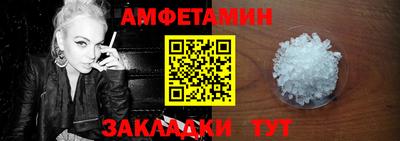 мдма Азнакаево