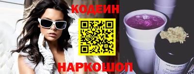 кокаин VHQ Ипатово