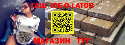 кокаин VHQ Ипатово