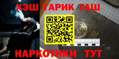 кокаин VHQ Ипатово