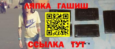 дживик Абинск