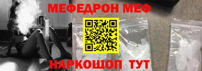 кокаин VHQ Ипатово