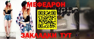 МДМА Абакан