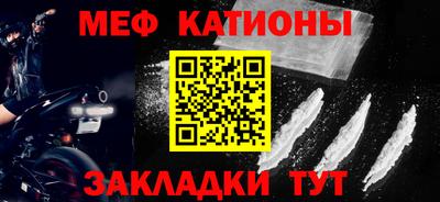 мдма Азнакаево