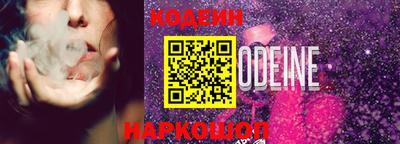 дживик Абинск