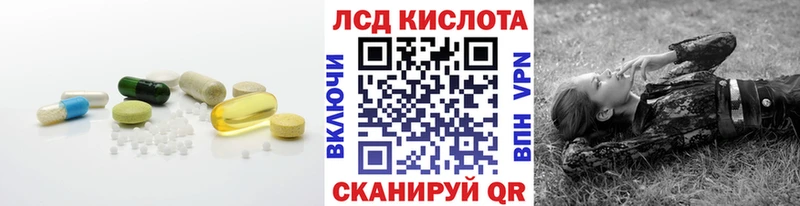 закладка  Минеральные Воды  LSD-25 экстази ecstasy 