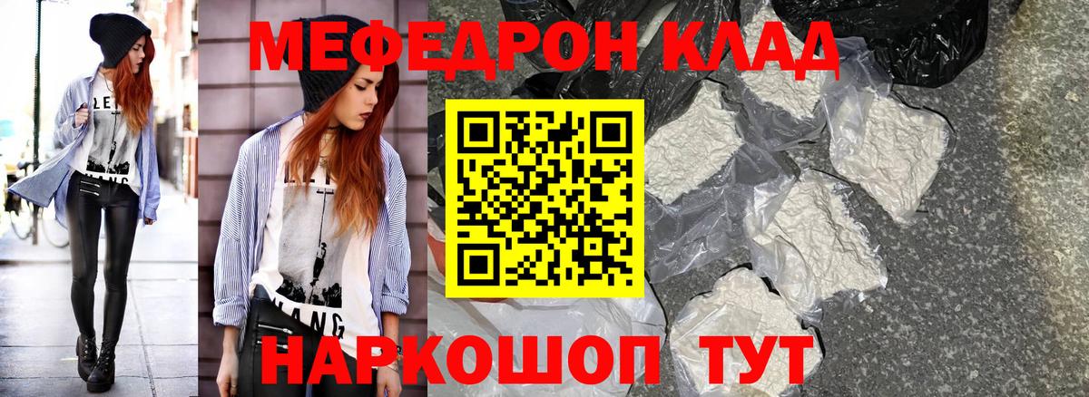 LSD-25  Каннабис  МДМА  Кетамин  КОКАИН  Минеральные Воды  Меф кристаллы  Меф МЯУ МЯУ  ГАШ  Вход с VPN 