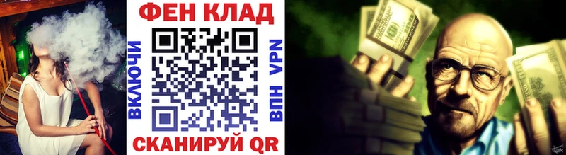 Метамфетамин Декстрометамфетамин 99.9%  купить наркоту  Минеральные Воды 