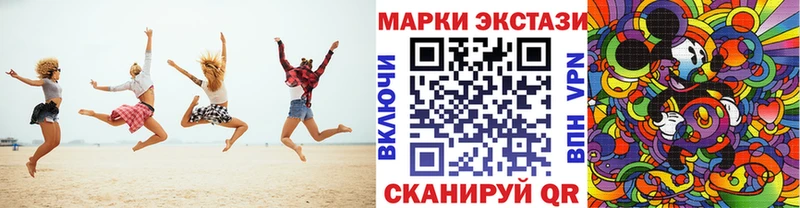 Наркотические марки 1,5мг  Минеральные Воды 
