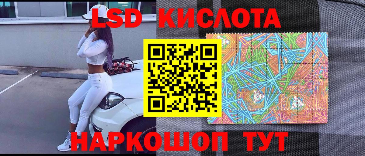 где купить   Минеральные Воды  Марки 25I-NBOMe 1500мкг  Марки 25I-NBOMe 1500мкг 