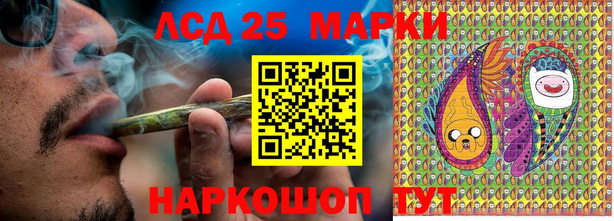 Минеральные Воды  Наркотические марки 1,8мг  Вход с VPN  Наркотические марки 1,8мг 