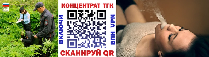 Дистиллят ТГК THC oil  Минеральные Воды 