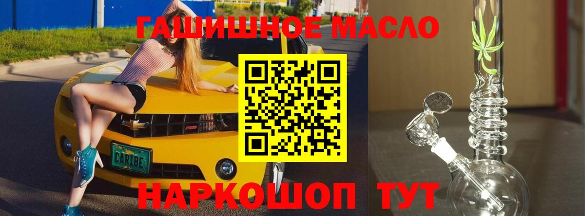 COCAIN  A-PVP СК   Cocaine  Гашиш  НБОМе  МЕФ   Минеральные Воды  МЕФ   МАРИХУАНА 