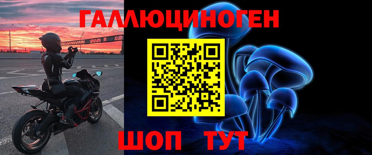 Минеральные Воды  Галлюциногенные грибы мицелий  Псилоцибиновые грибы ЛСД  Вход с VPN 