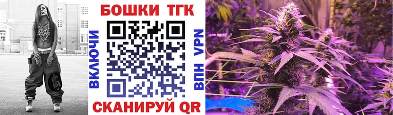 darknet наркотические препараты  Минеральные Воды  Бошки марихуана гибрид 