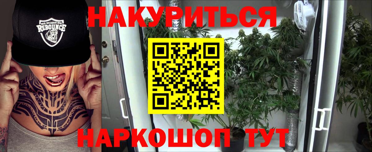 Минеральные Воды  МАРИХУАНА ГИДРОПОН  Бошки Шишки VHQ  Вход с VPN  Шишки марихуана марихуана 