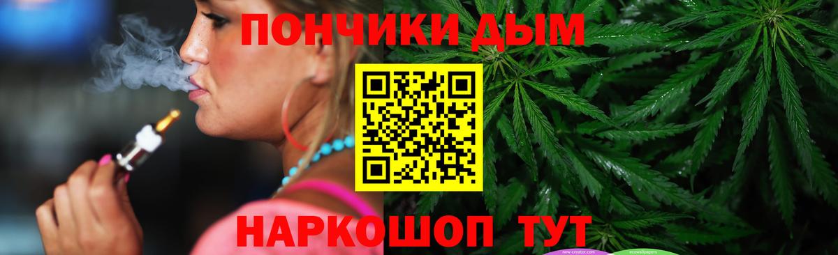 Шишки марихуана Bruce Banner Минеральные Воды